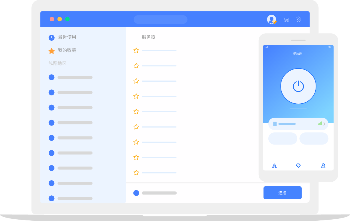 免费VPN